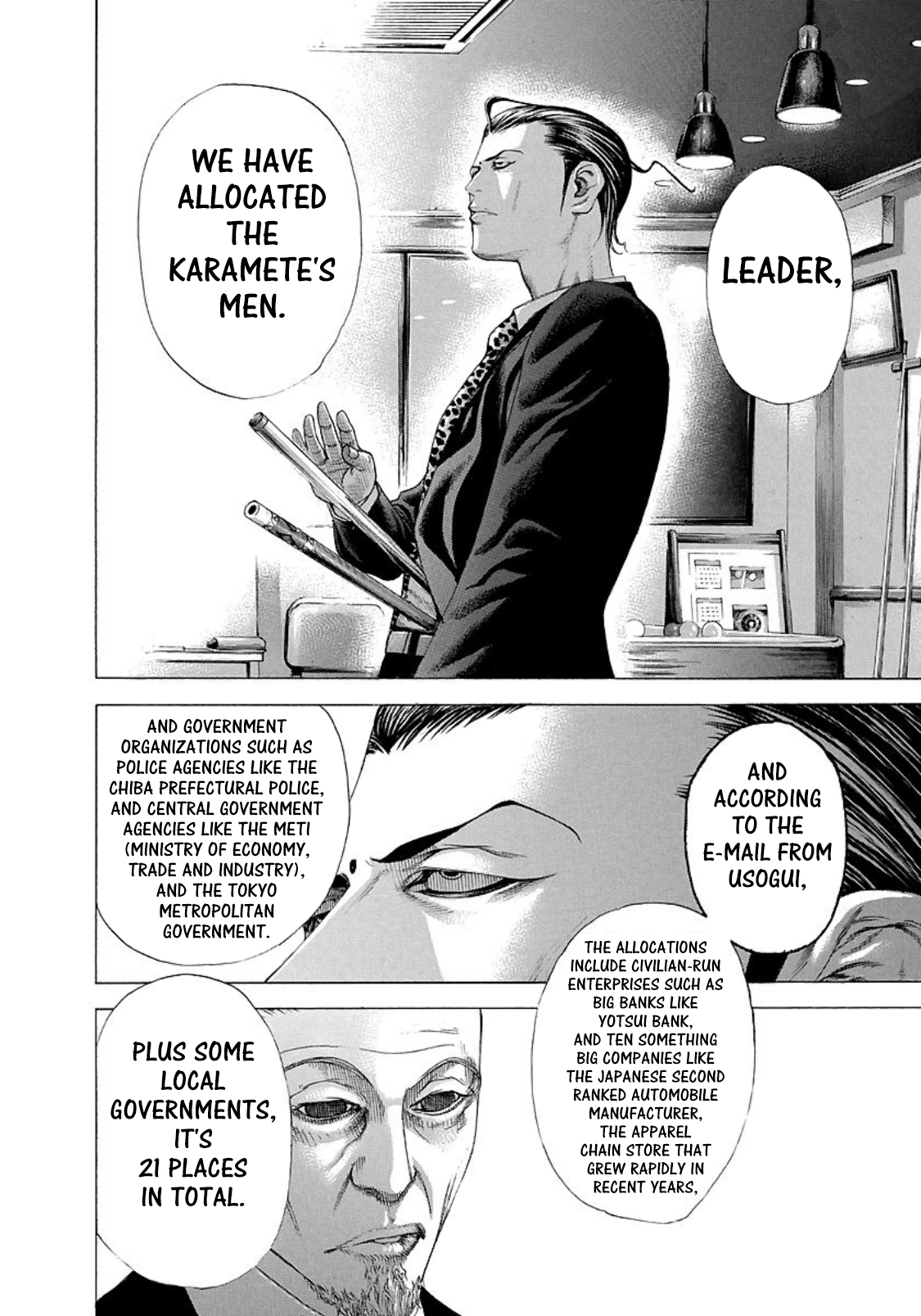 Usogui chapter 204 page 13