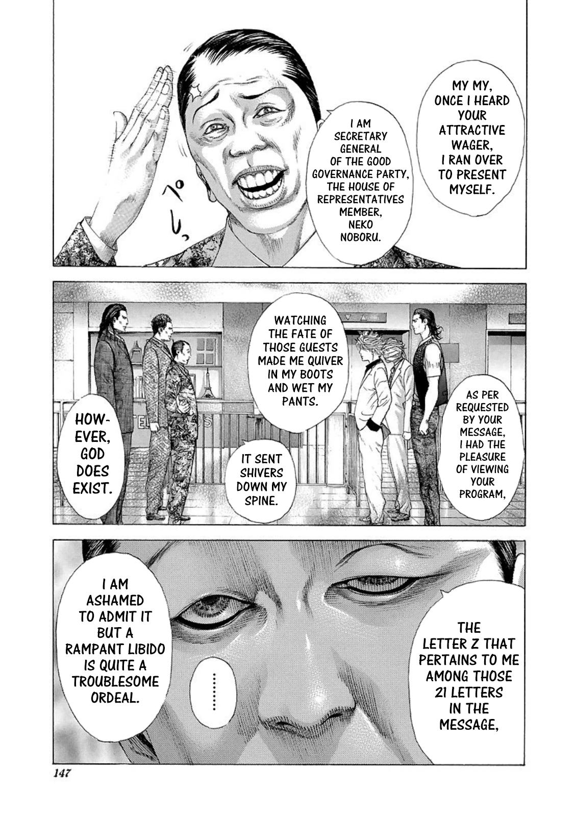 Usogui chapter 205 page 10