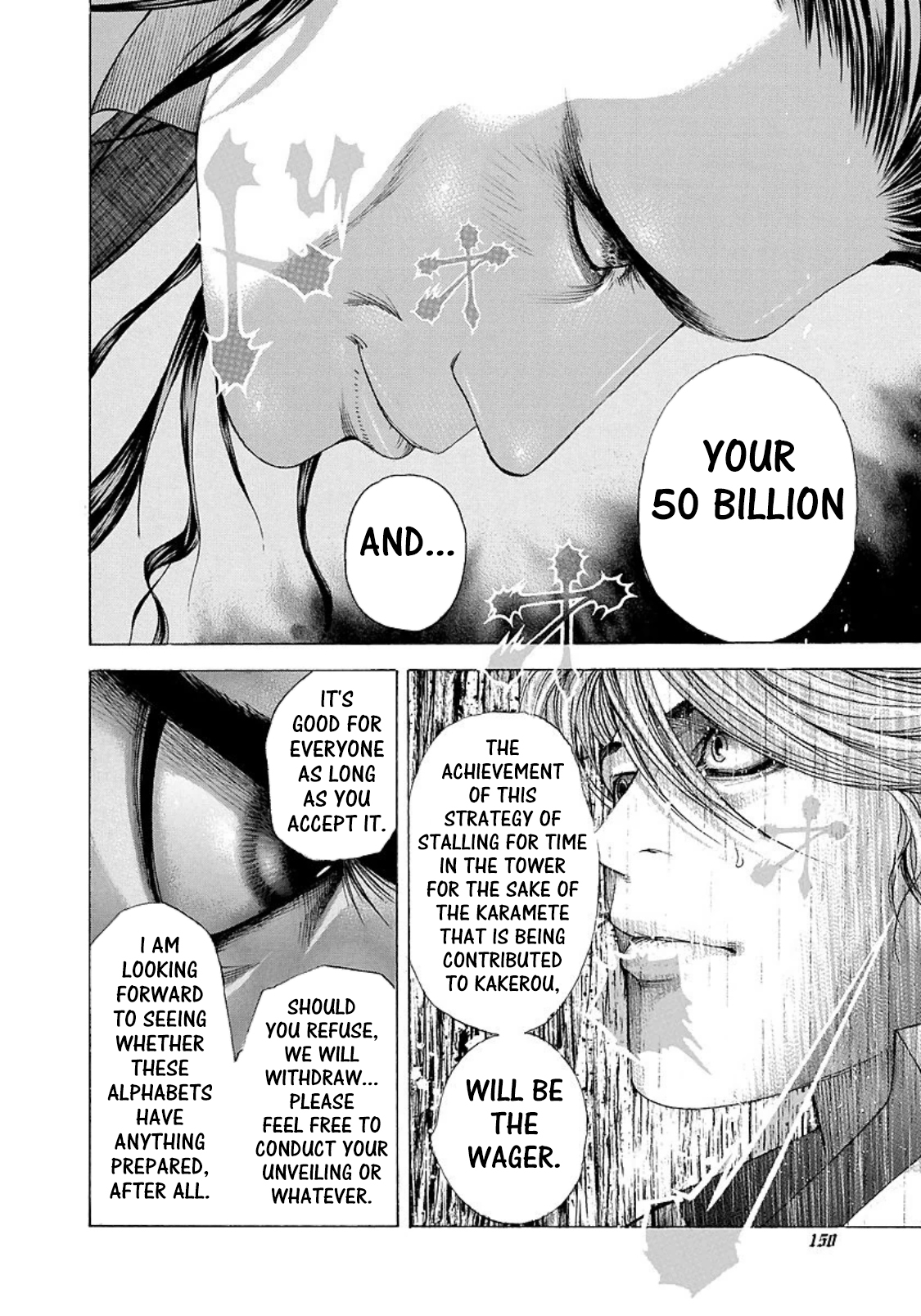 Usogui chapter 205 page 13