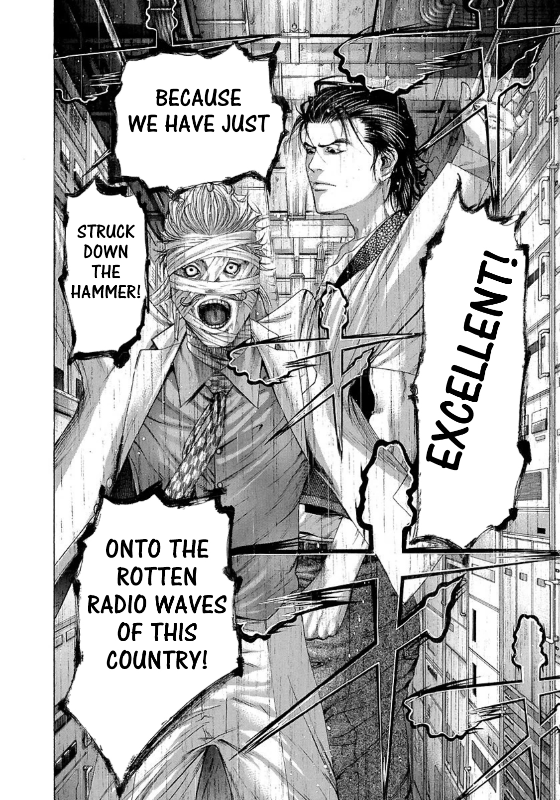 Usogui chapter 205 page 2