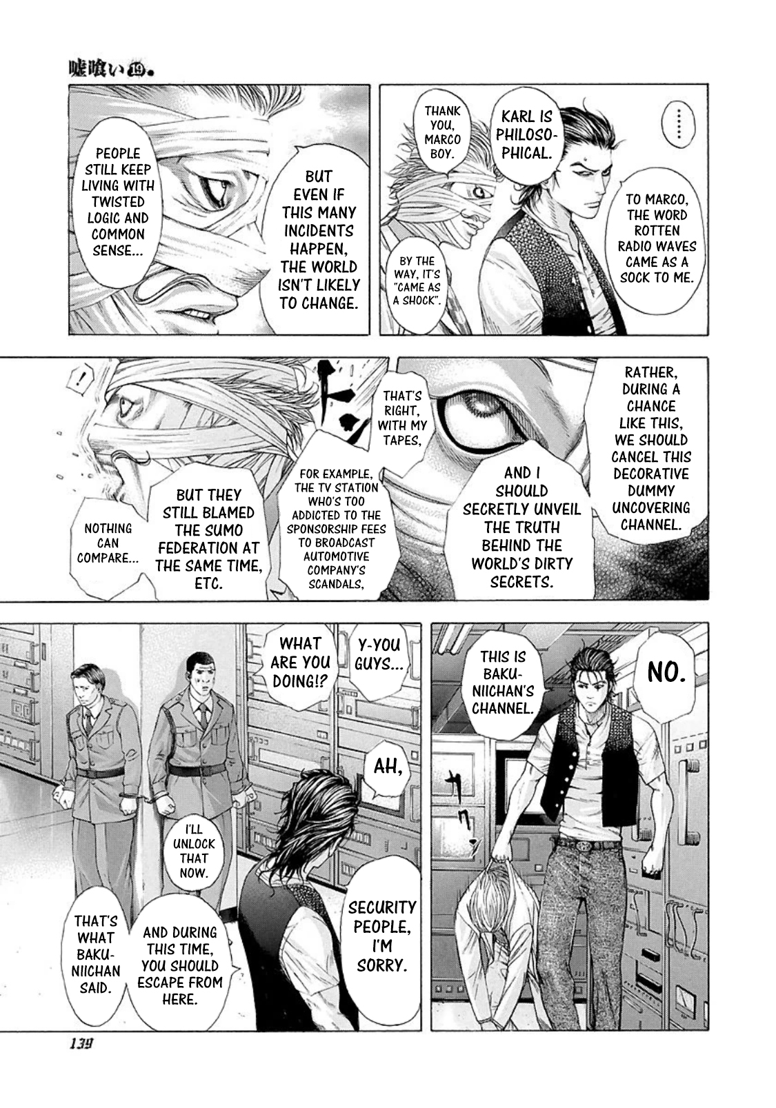 Usogui chapter 205 page 3