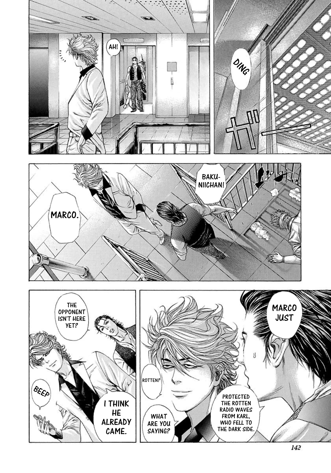 Usogui chapter 205 page 5