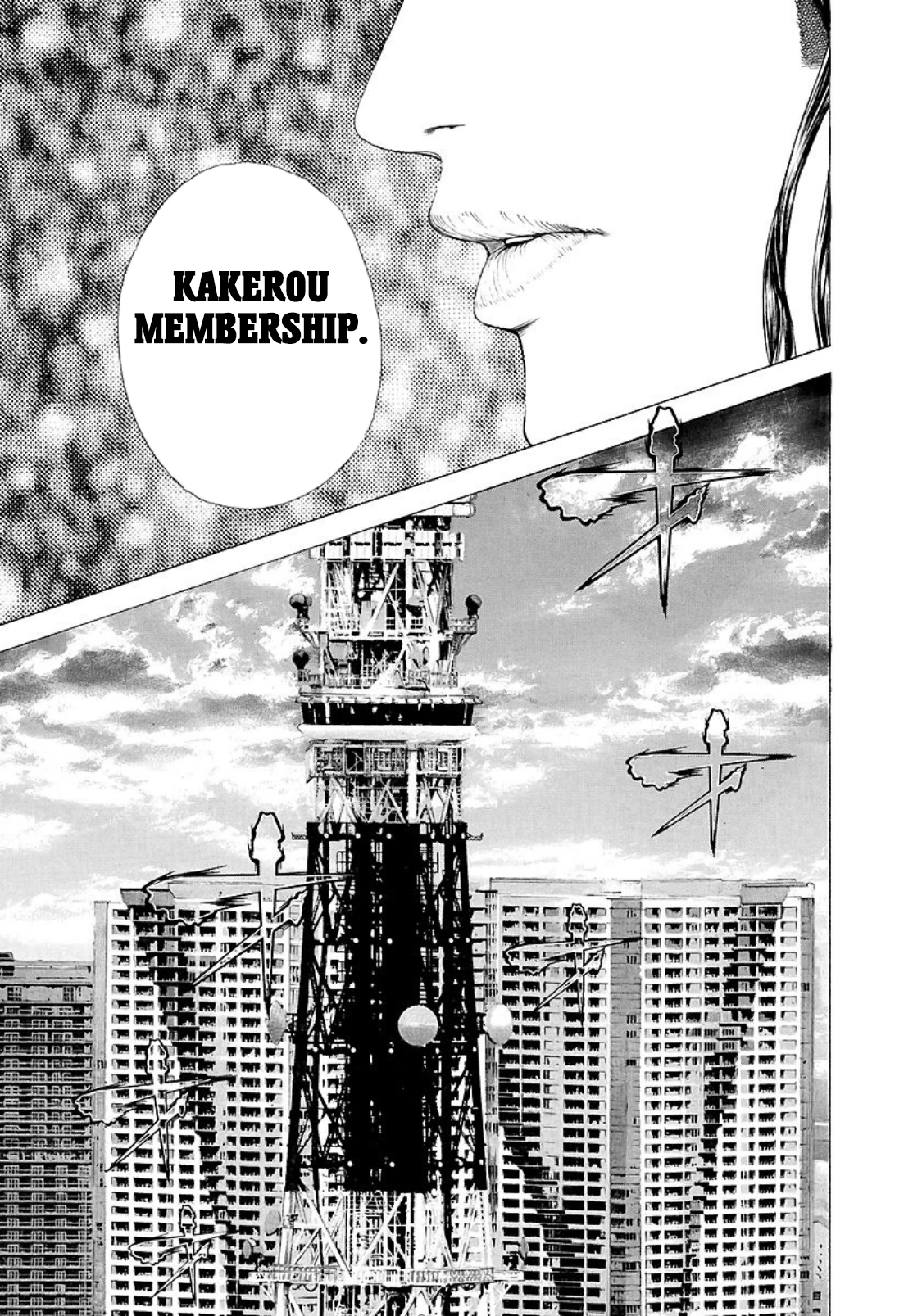 Usogui chapter 206 page 11