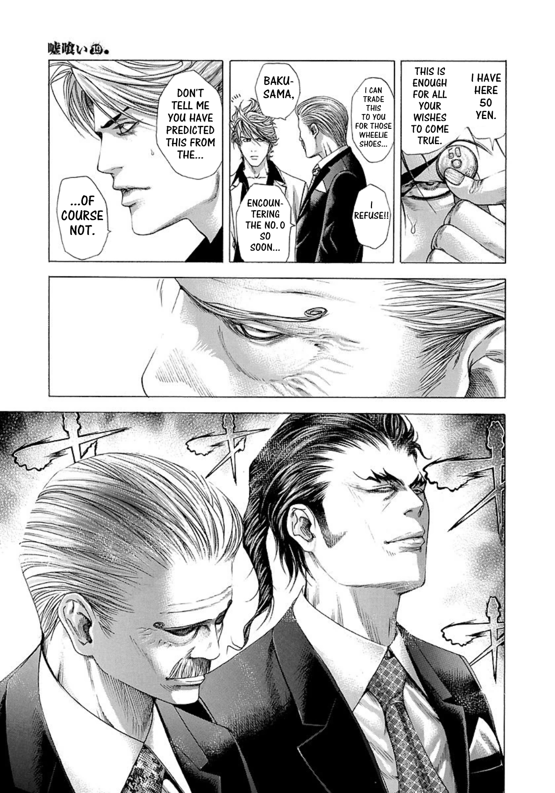 Usogui chapter 207 page 5