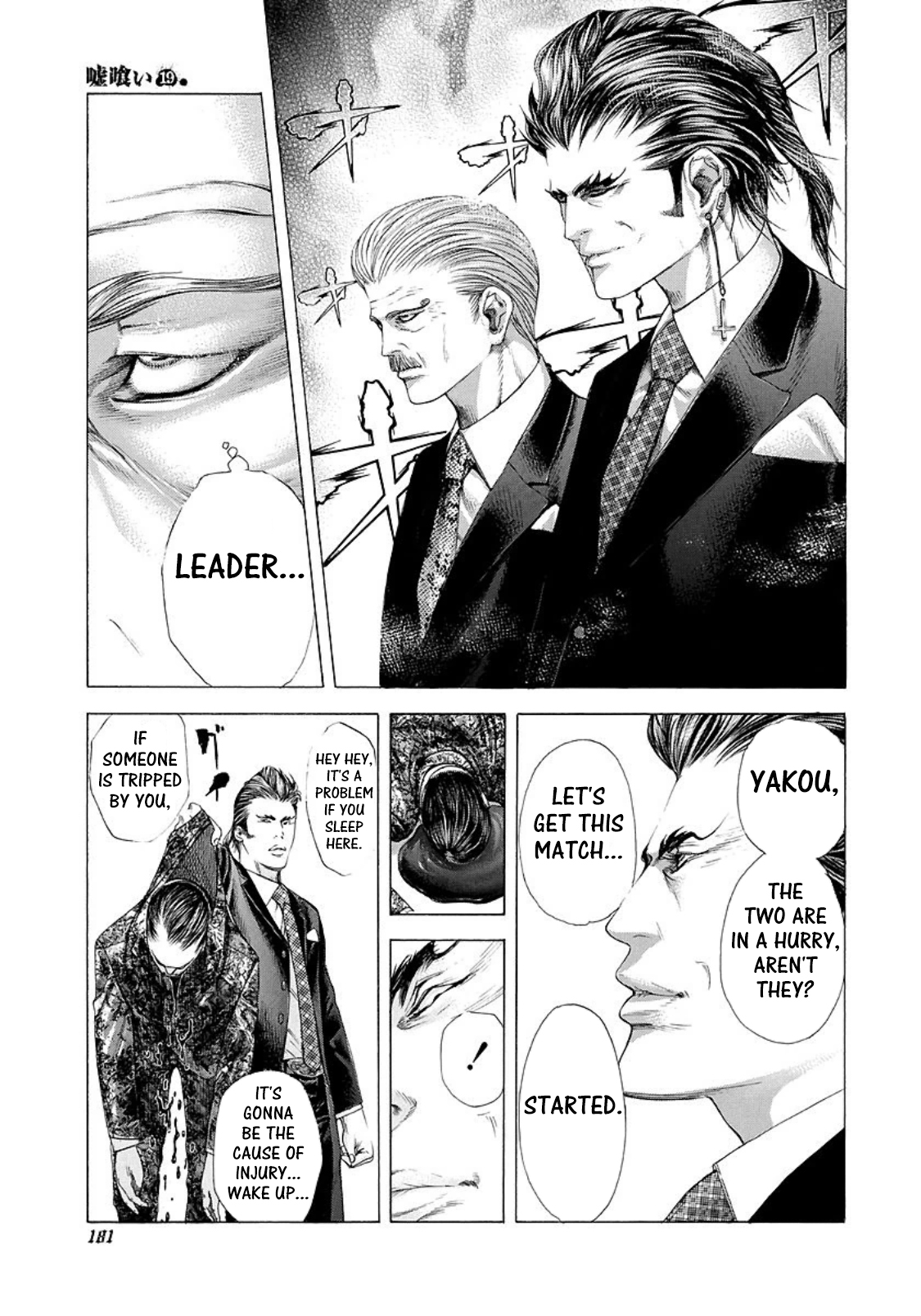 Usogui chapter 207 page 9