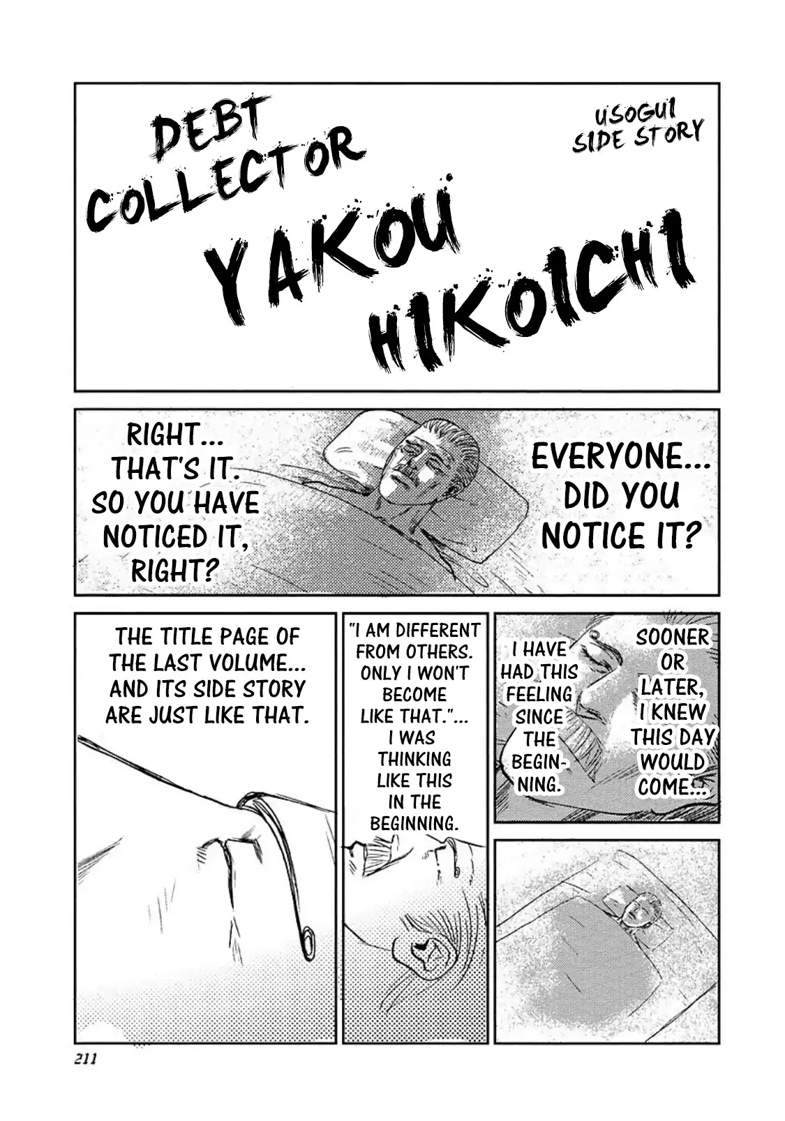 Usogui chapter 208.5 page 1