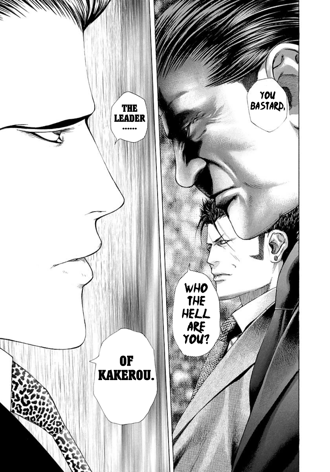 Usogui chapter 208 page 11