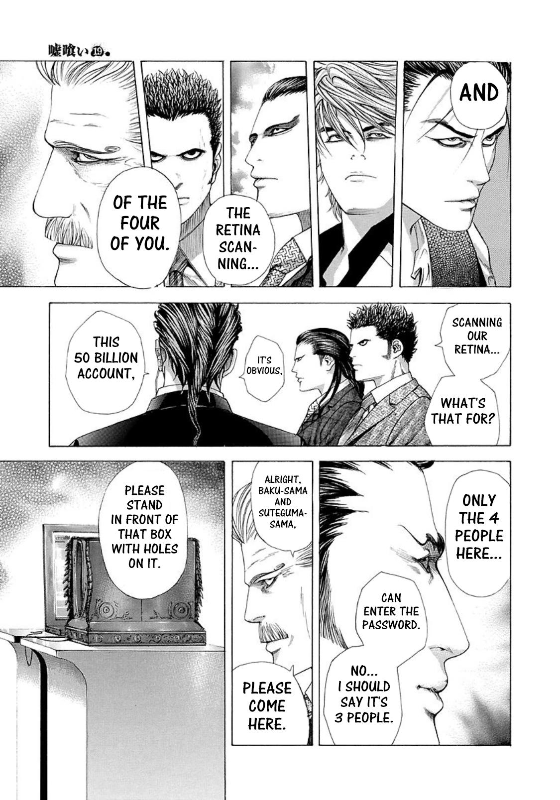 Usogui chapter 208 page 13