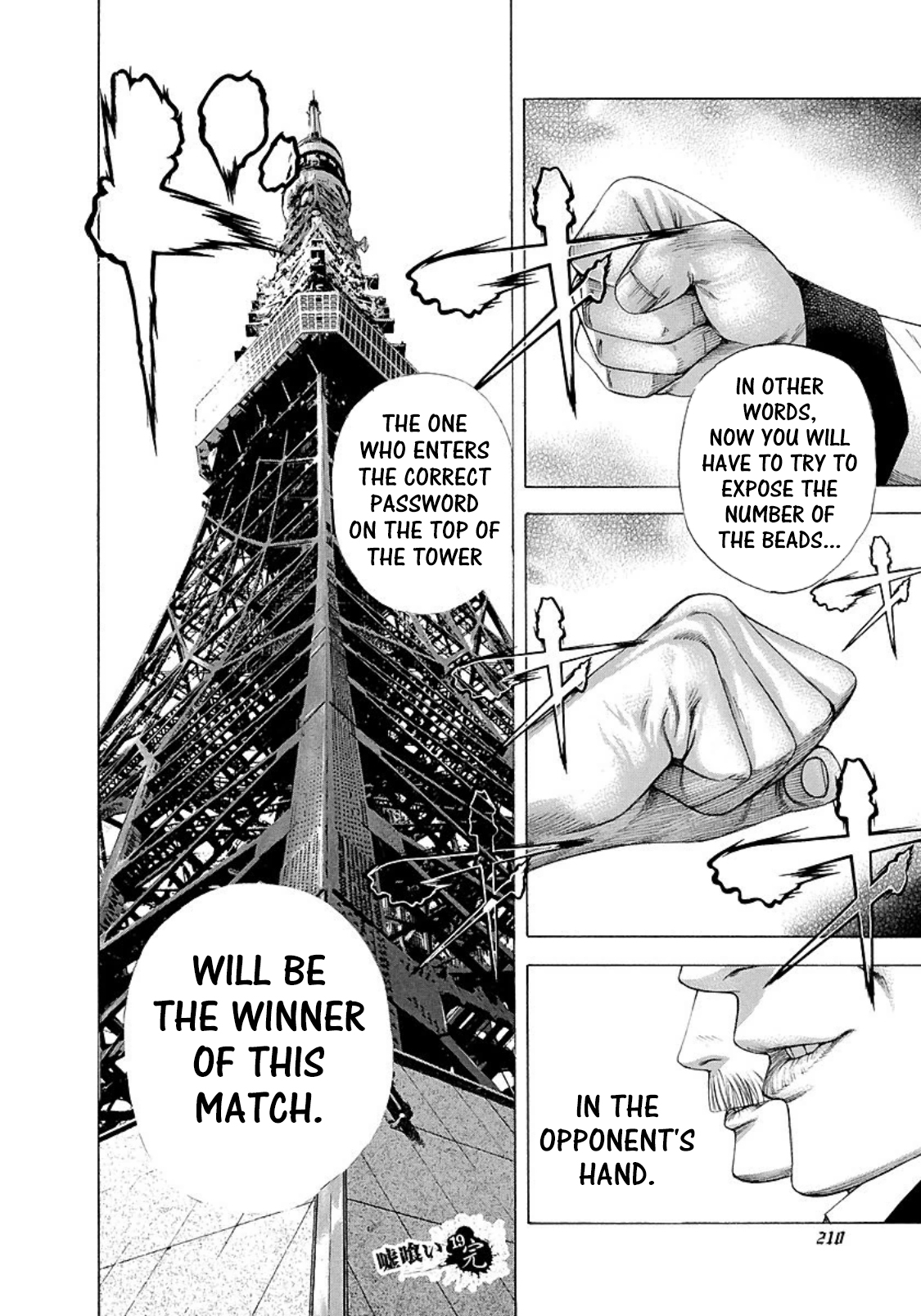 Usogui chapter 208 page 18