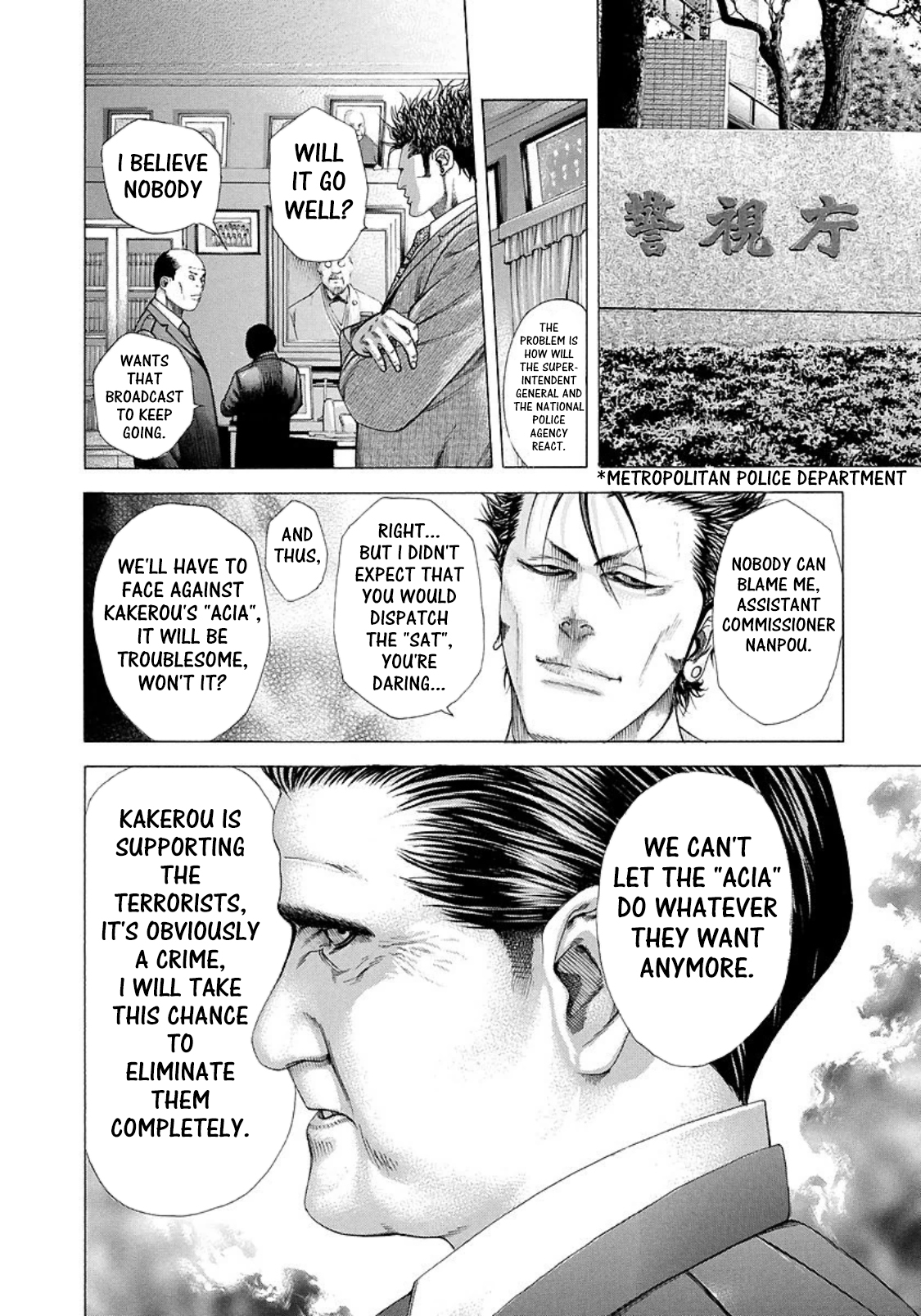 Usogui chapter 208 page 8