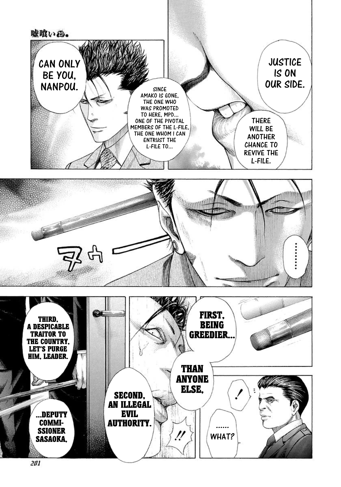 Usogui chapter 208 page 9