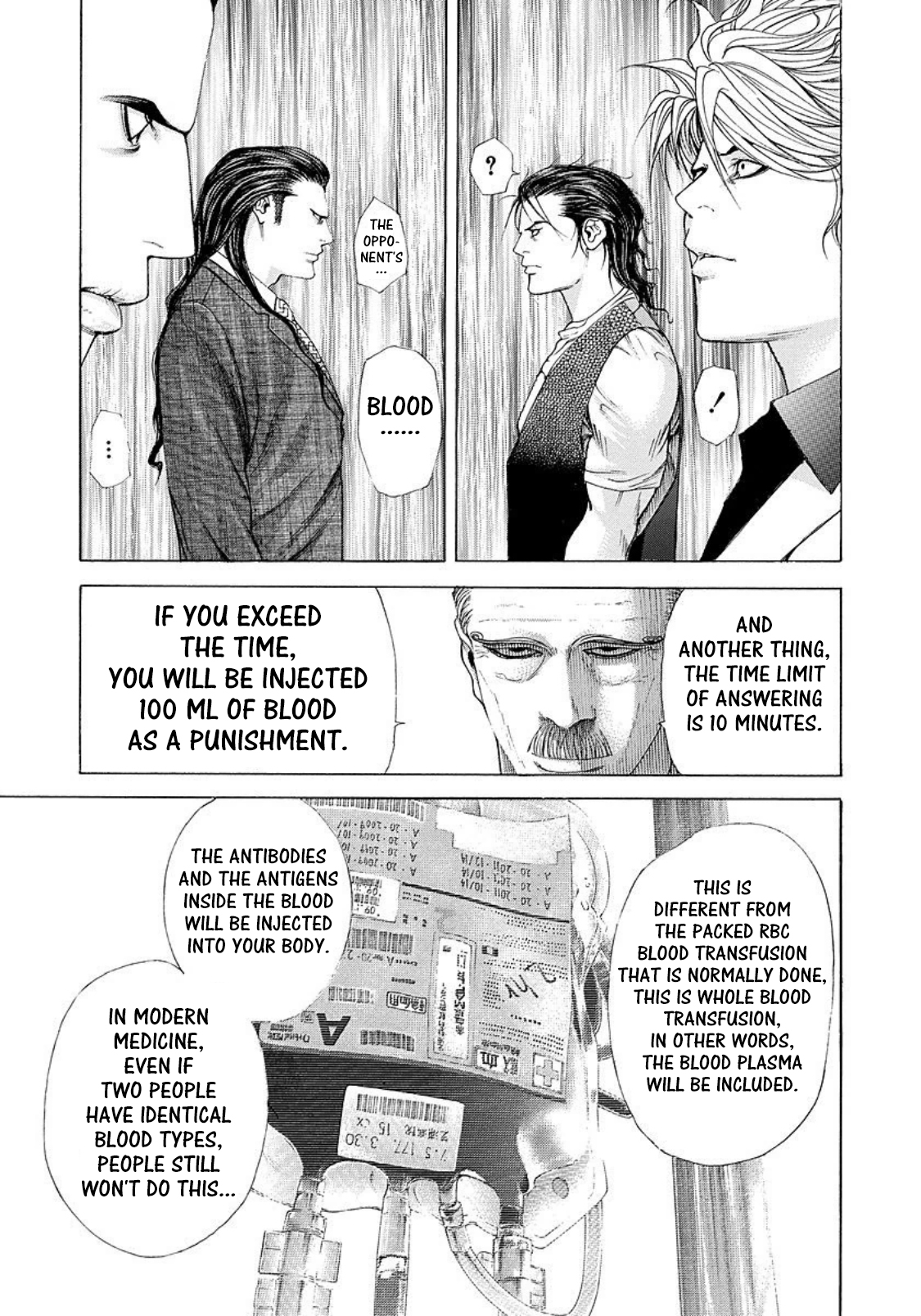 Usogui chapter 209 page 12