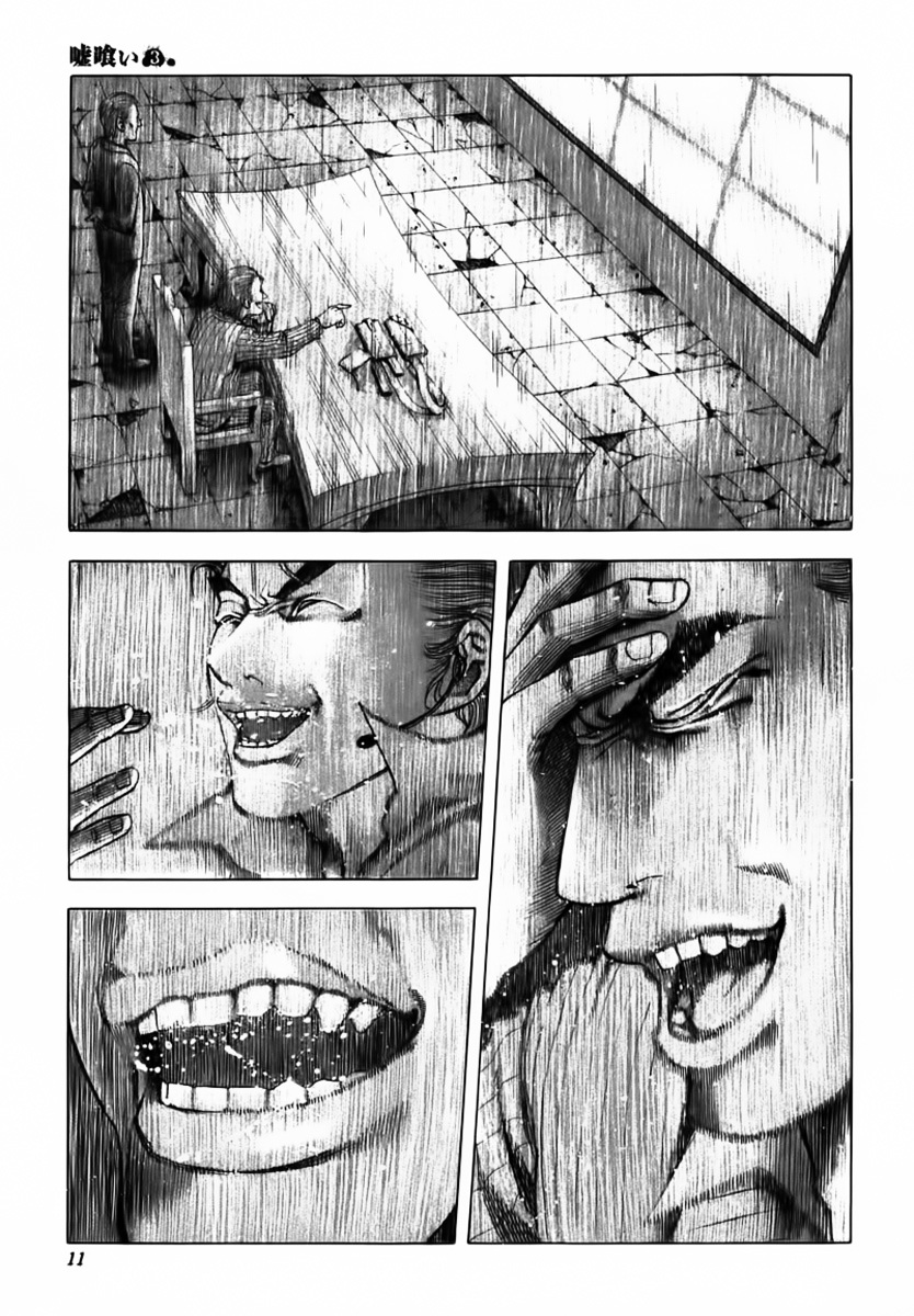 Usogui chapter 21 page 13