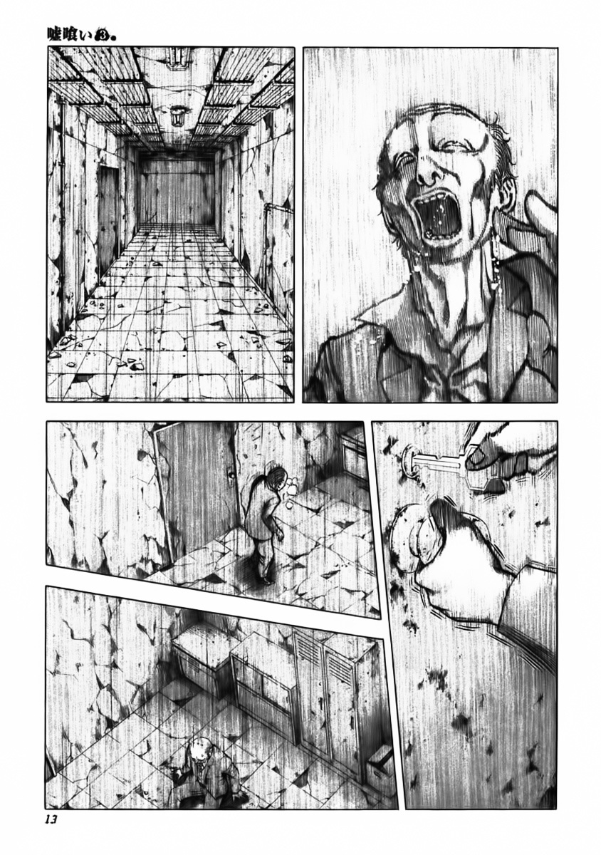 Usogui chapter 21 page 15