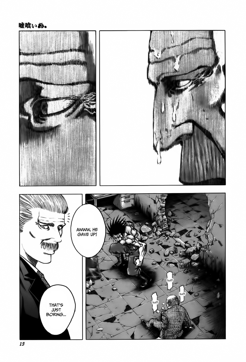 Usogui chapter 21 page 17