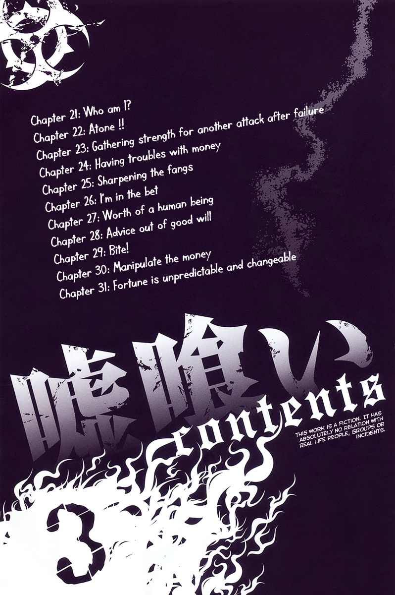 Usogui chapter 21 page 4