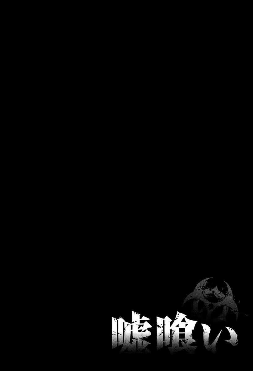 Usogui chapter 21 page 6