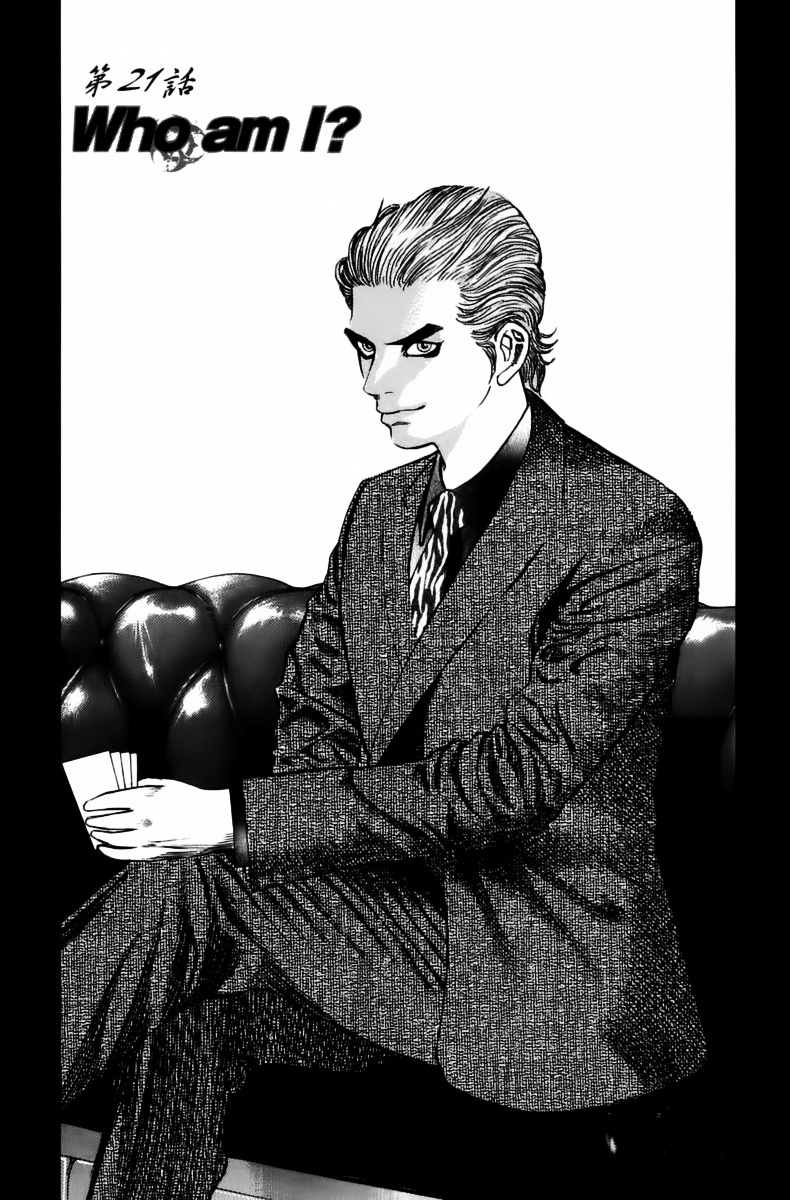 Usogui chapter 21 page 9