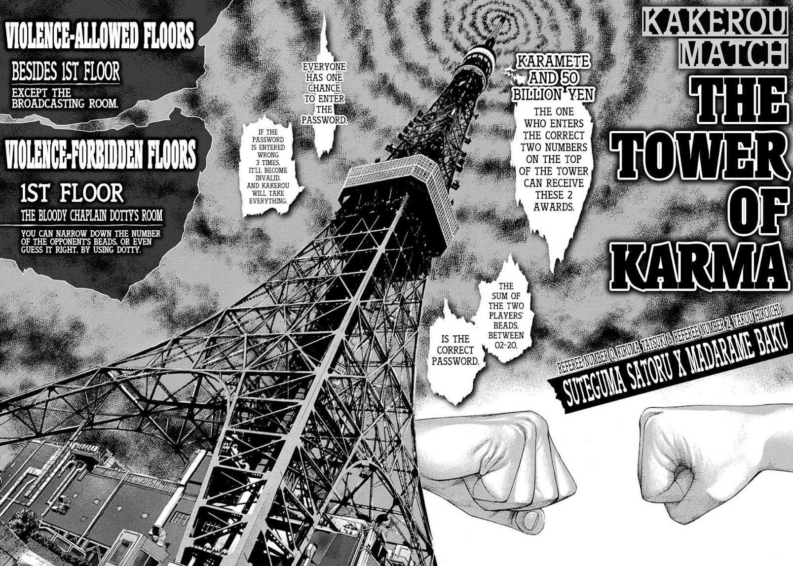 Usogui chapter 210 page 3