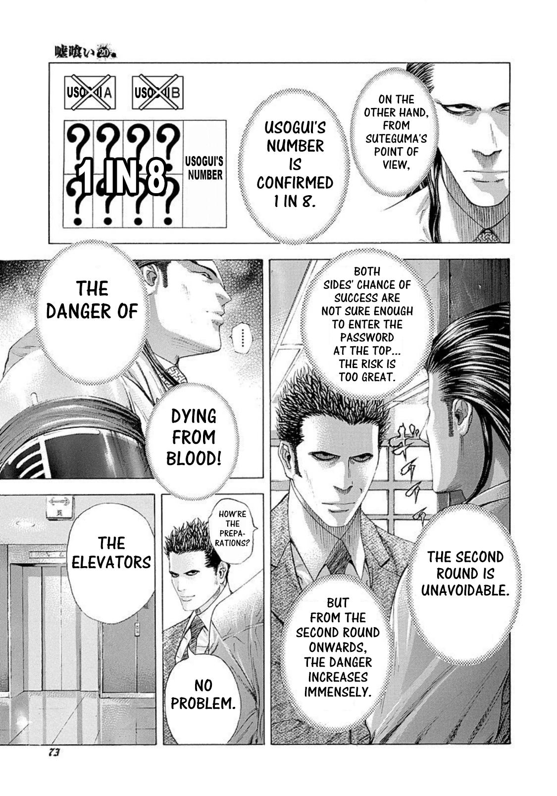 Usogui chapter 212 page 13