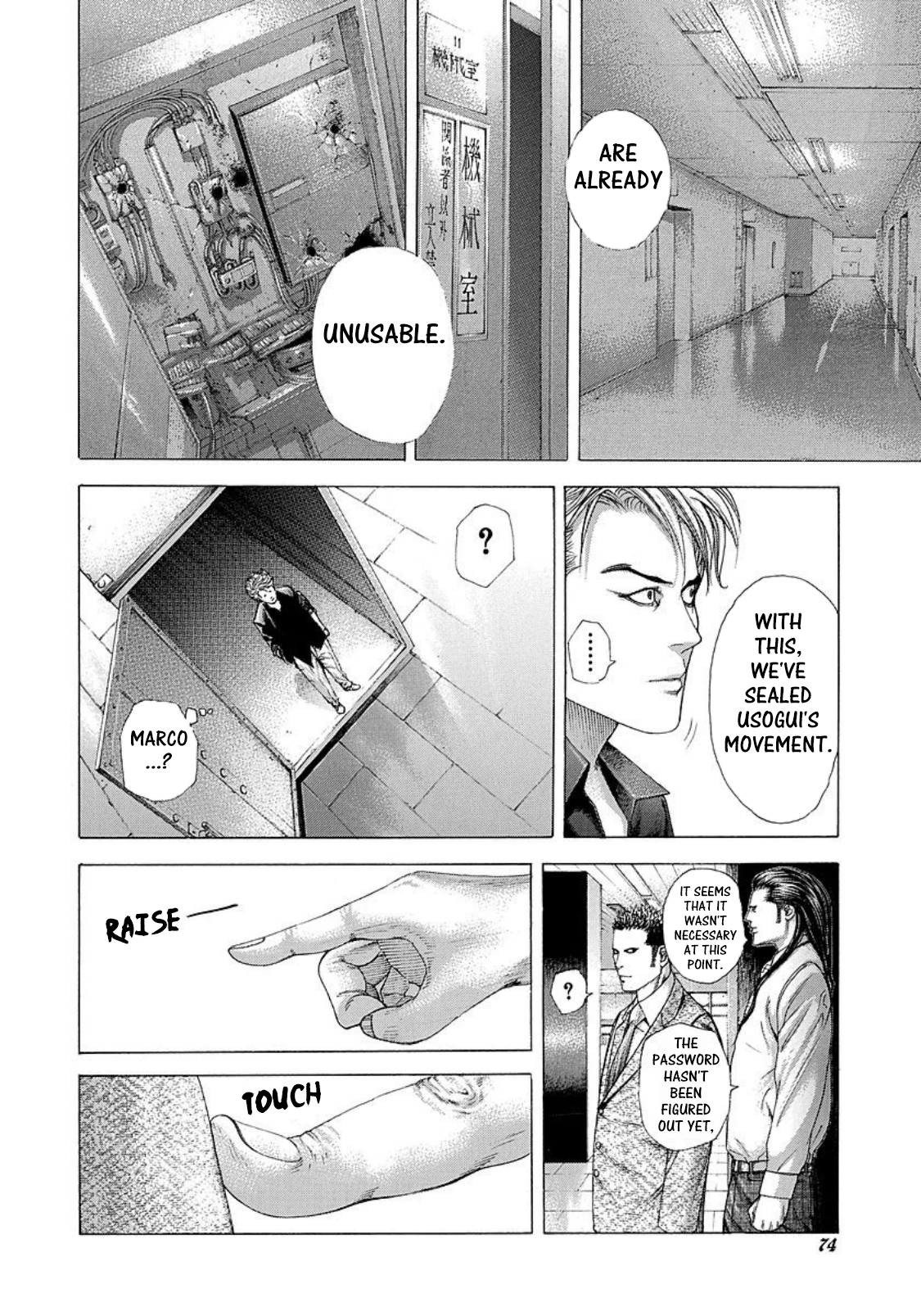 Usogui chapter 212 page 14