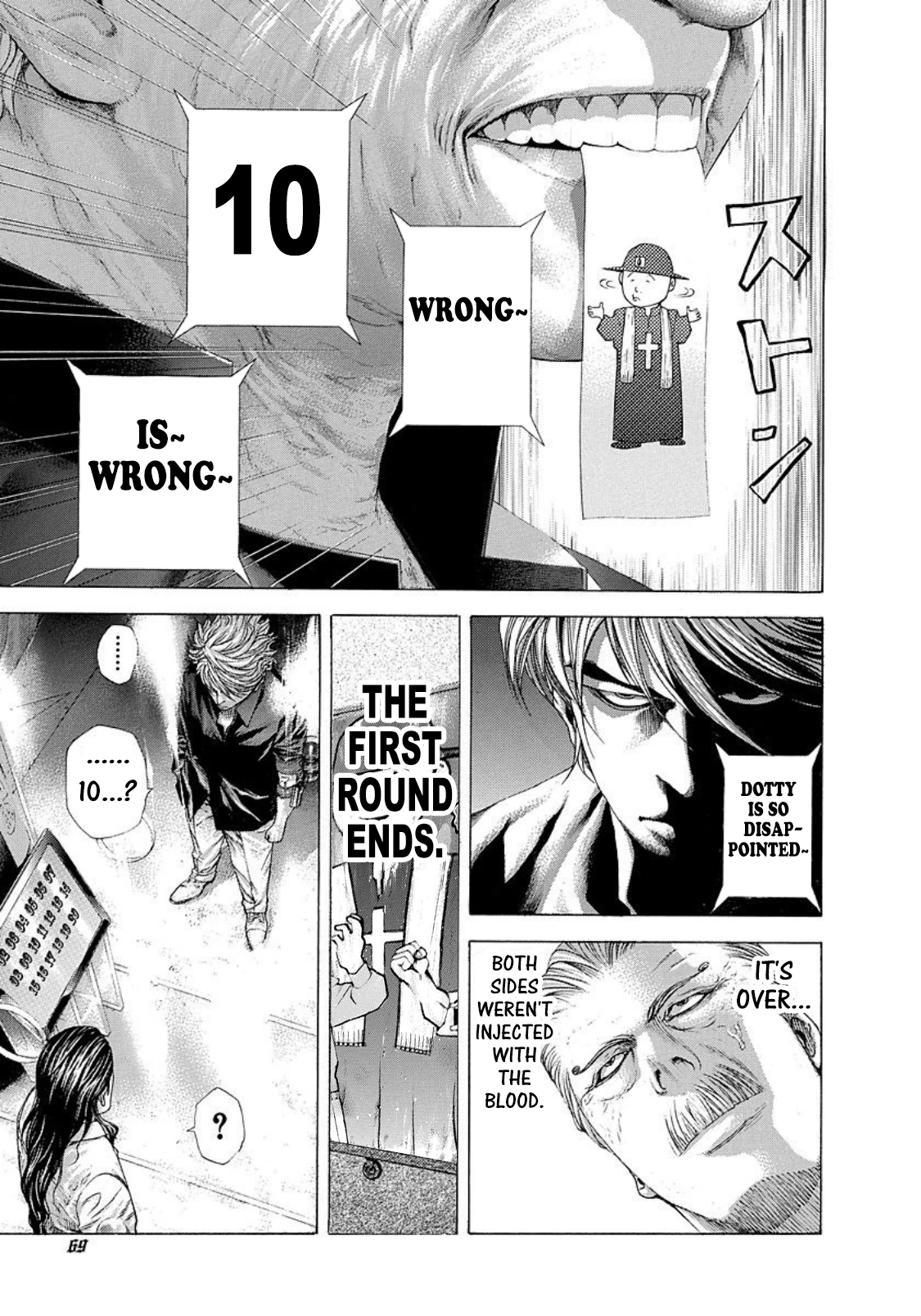 Usogui chapter 212 page 9