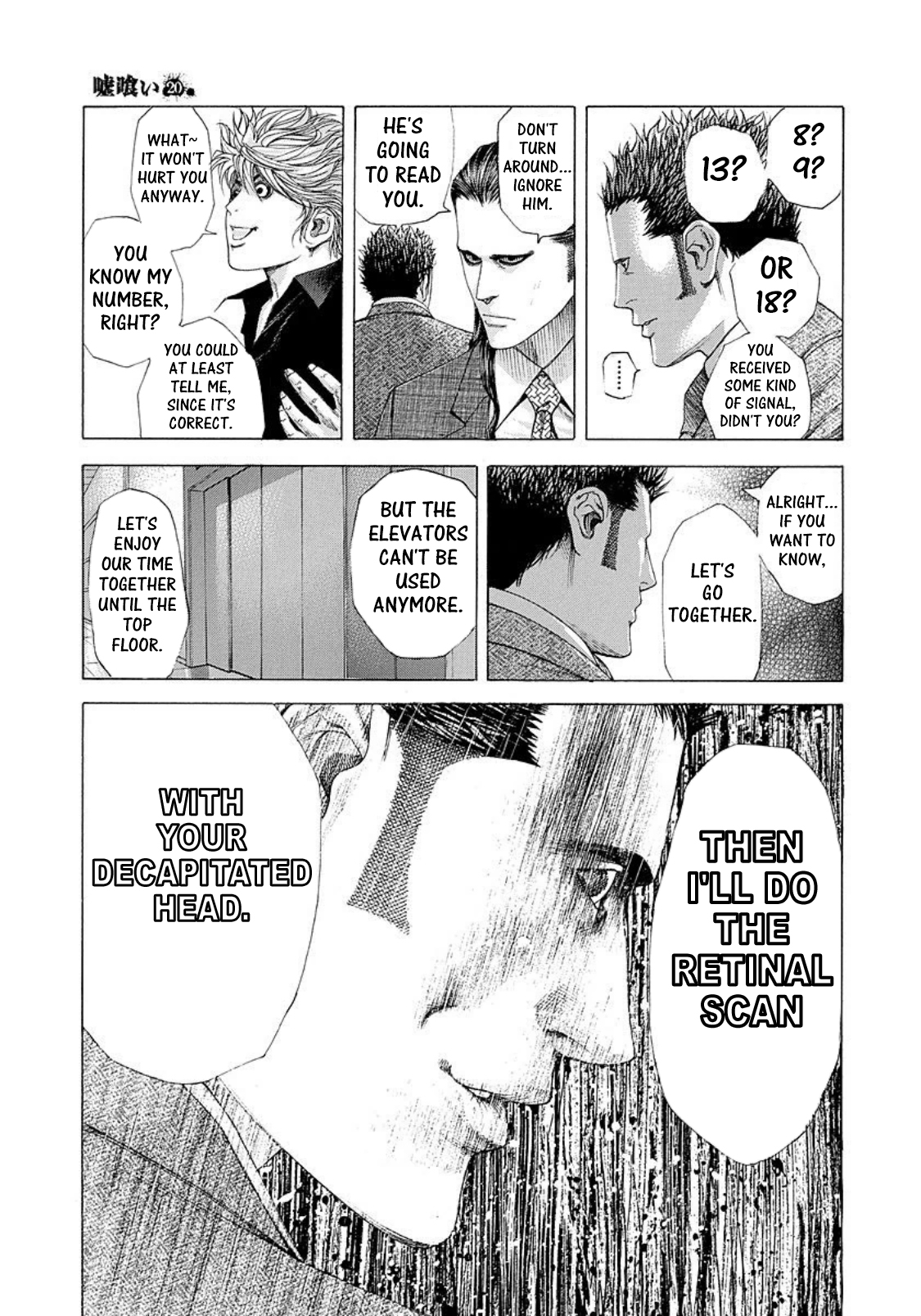 Usogui chapter 213 page 6