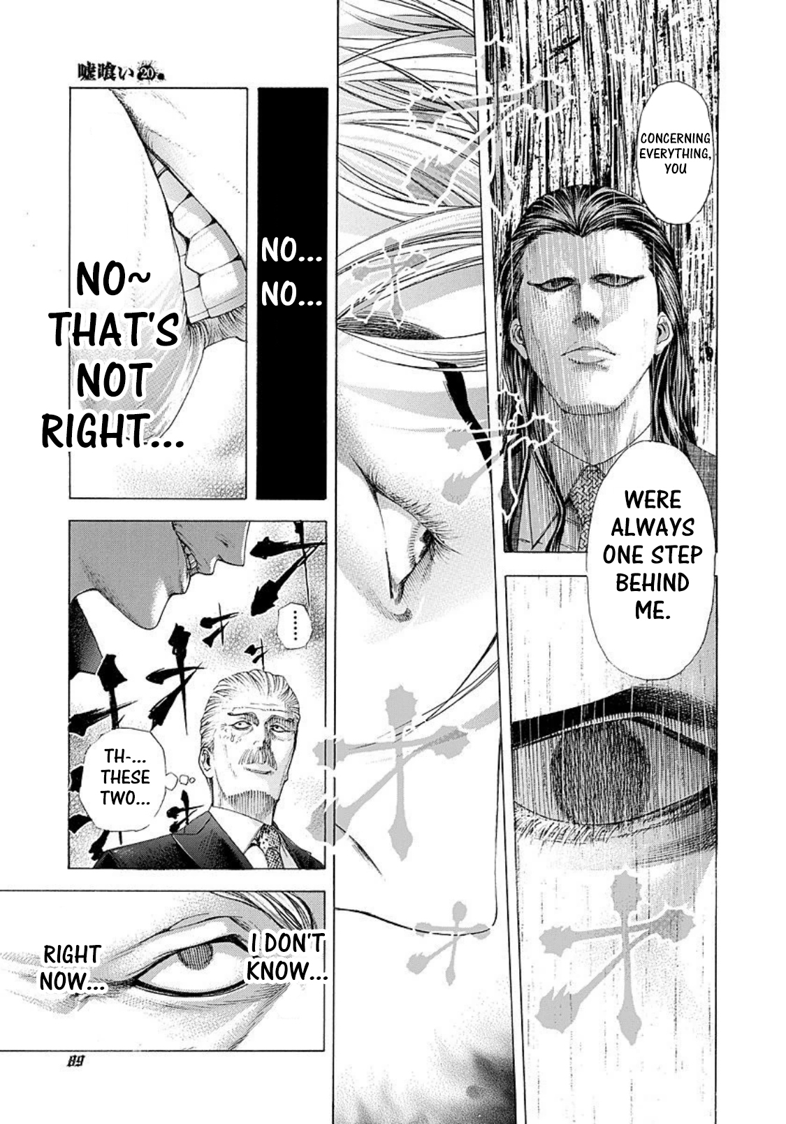 Usogui chapter 213 page 8