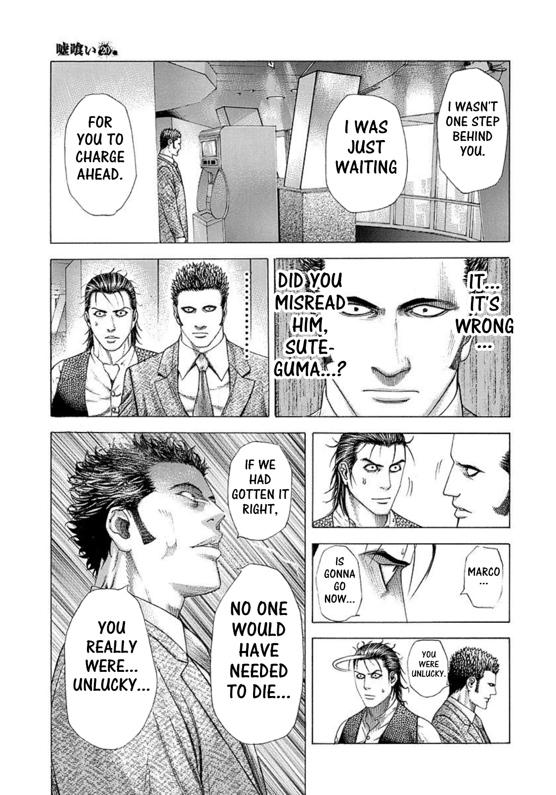 Usogui chapter 214 page 13