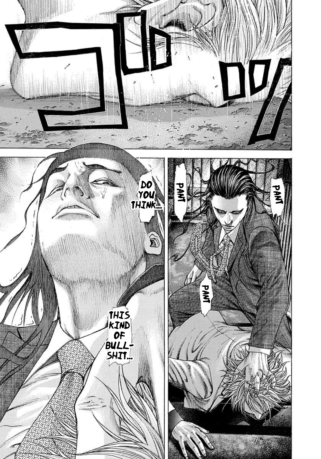 Usogui chapter 215 page 7