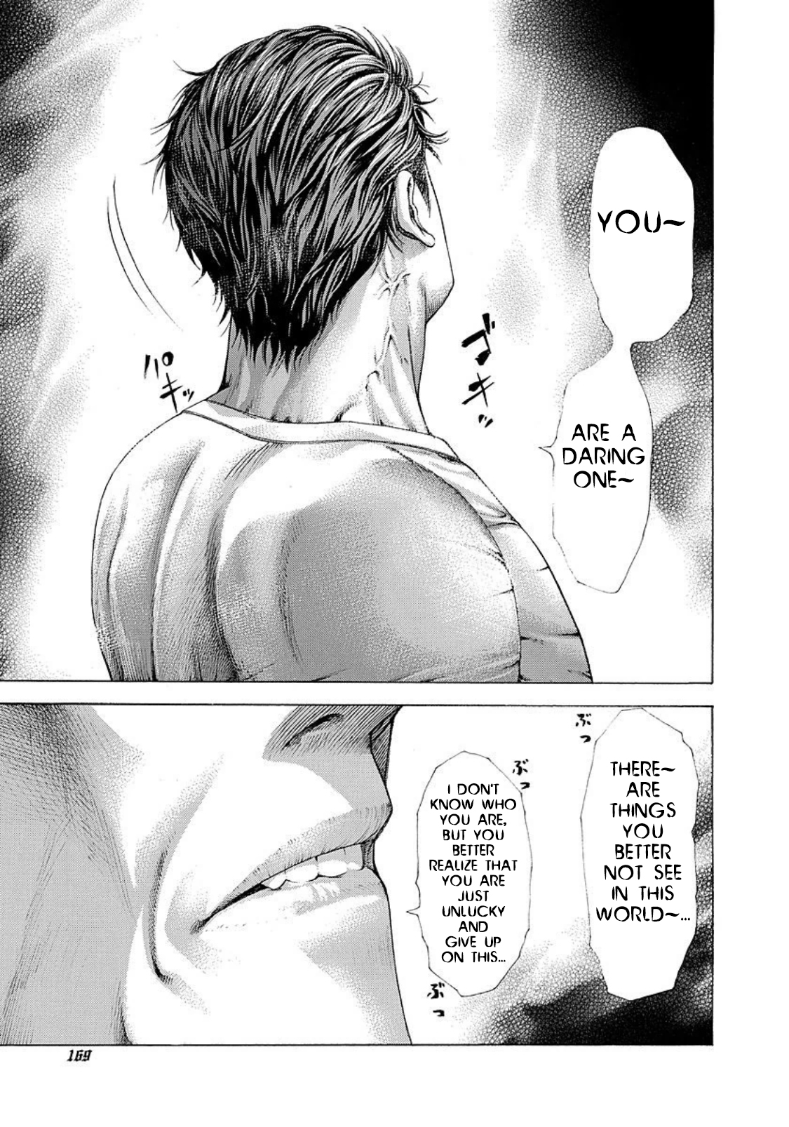 Usogui chapter 217 page 15