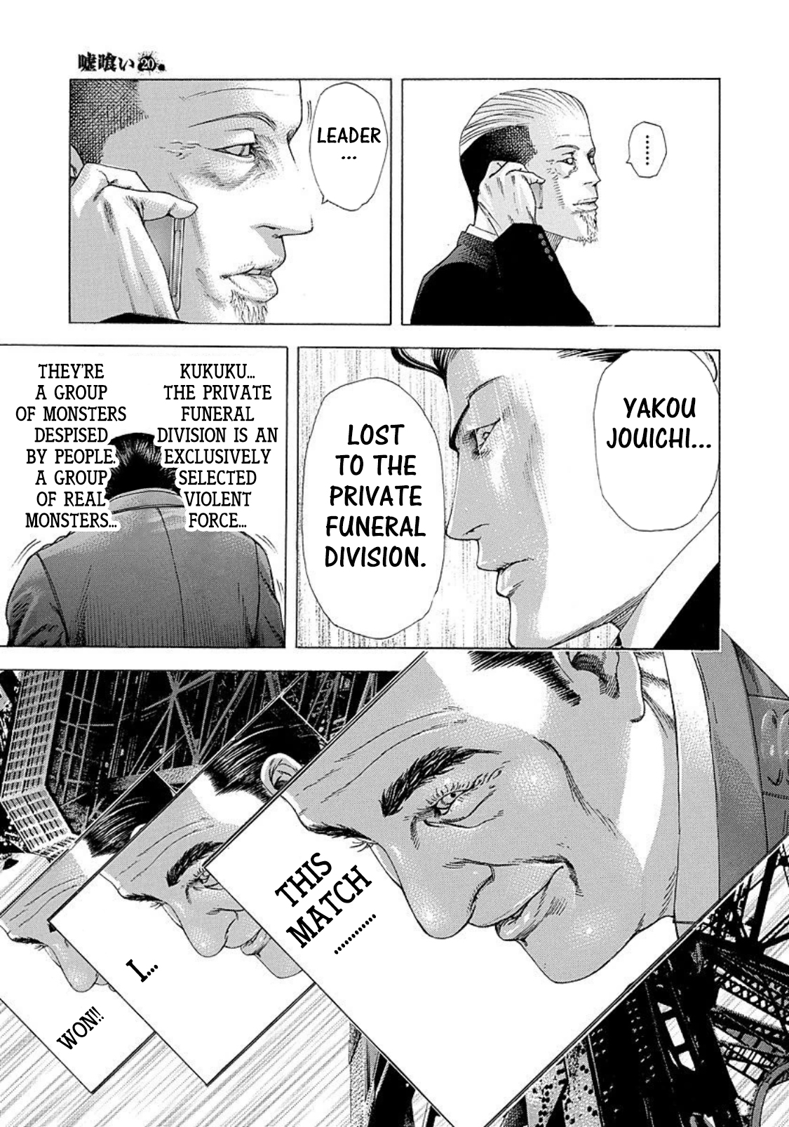 Usogui chapter 218 page 17