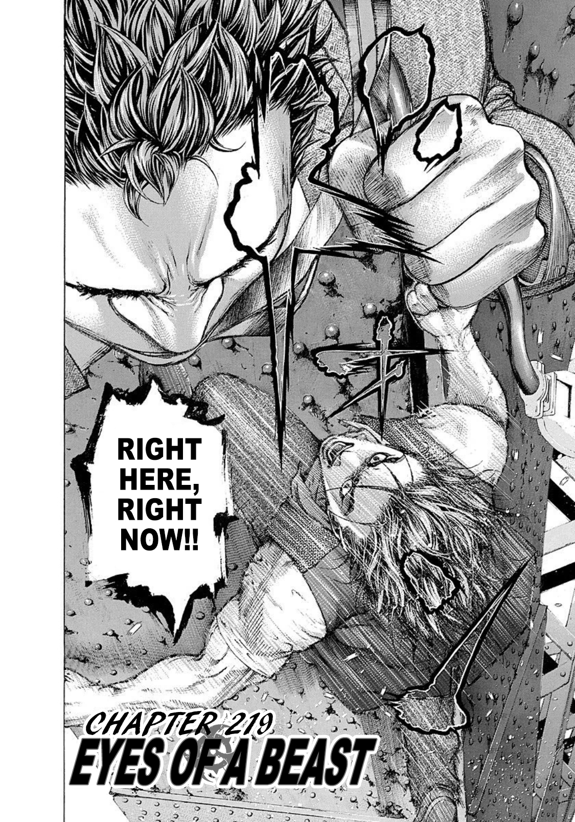 Usogui chapter 219 page 2