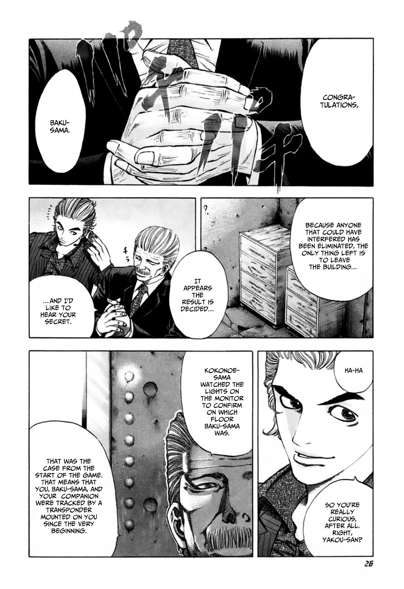 Usogui chapter 22 page 3