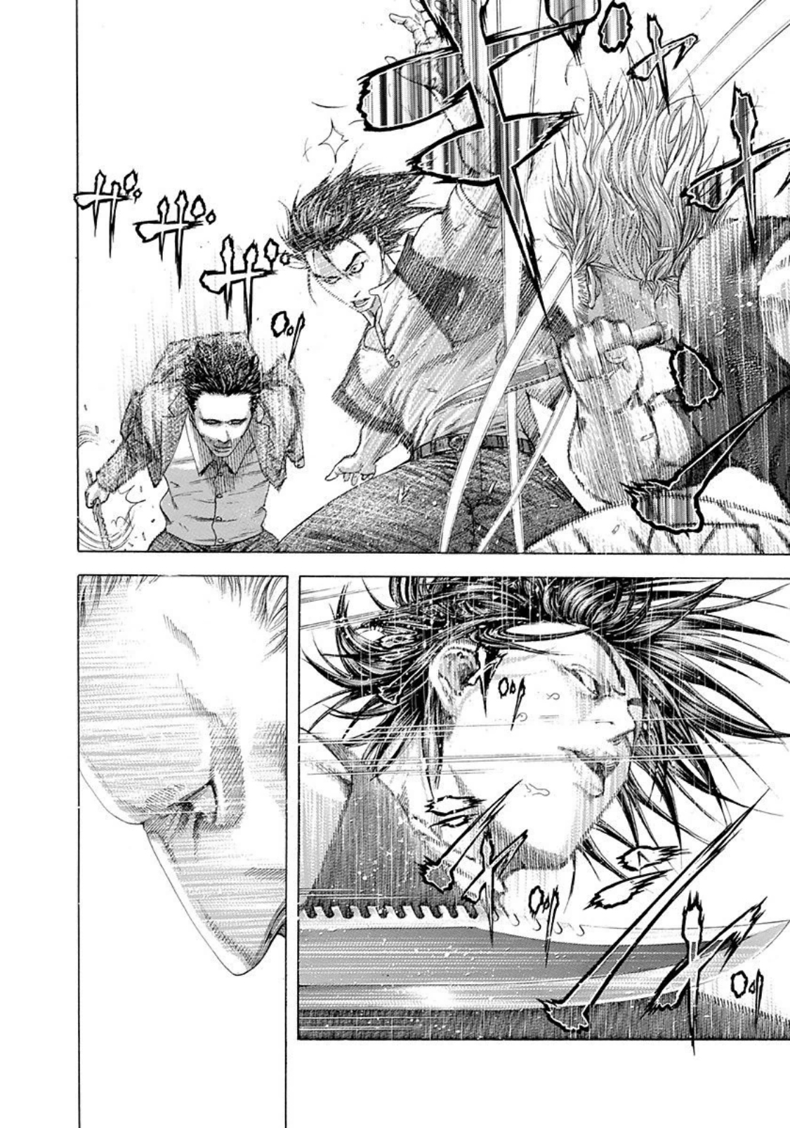 Usogui chapter 220 page 16