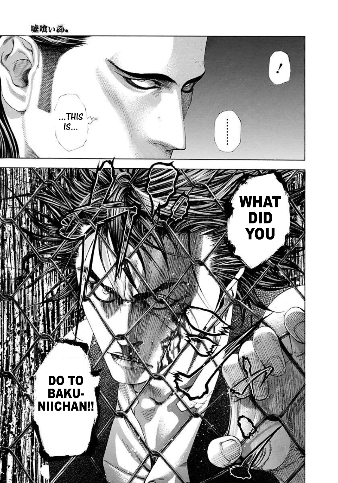 Usogui chapter 223 page 3