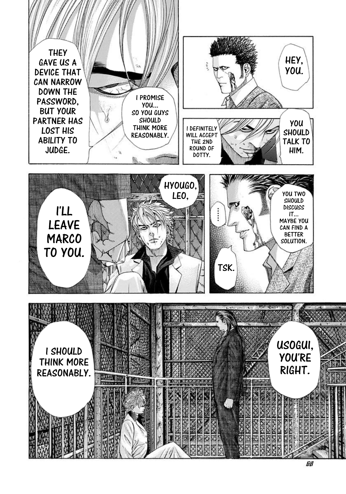 Usogui chapter 223 page 8