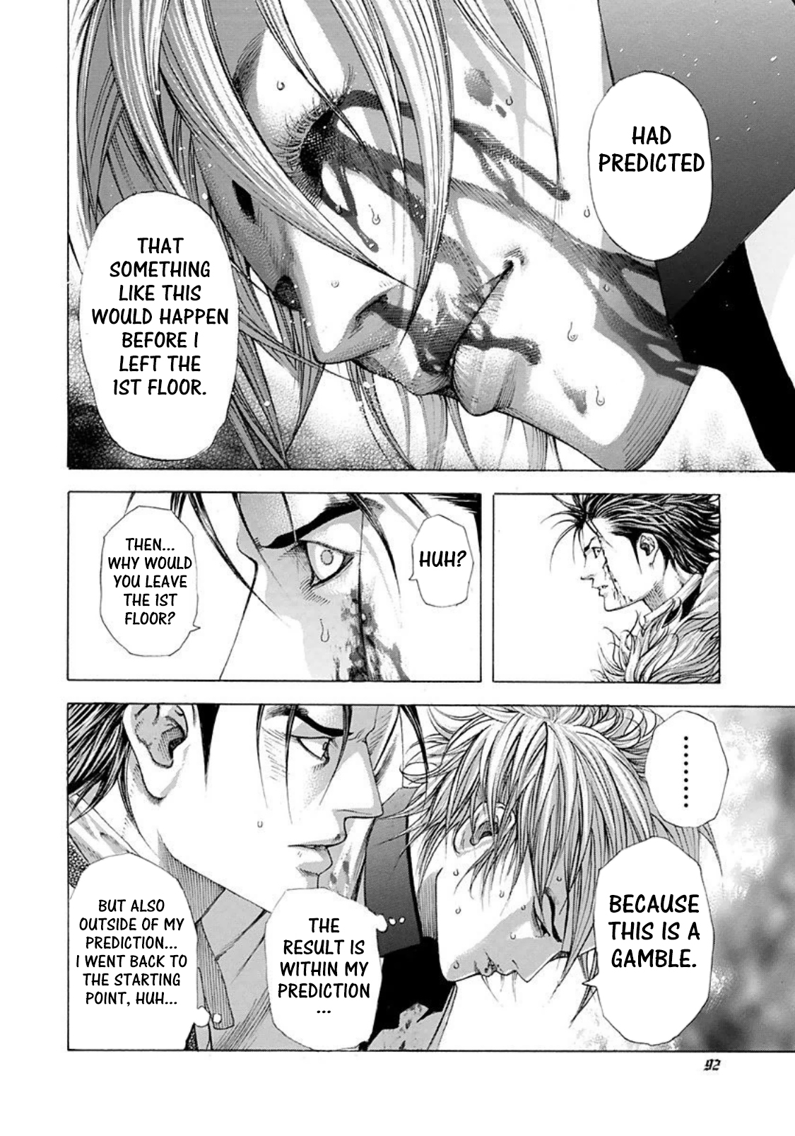 Usogui chapter 224 page 12