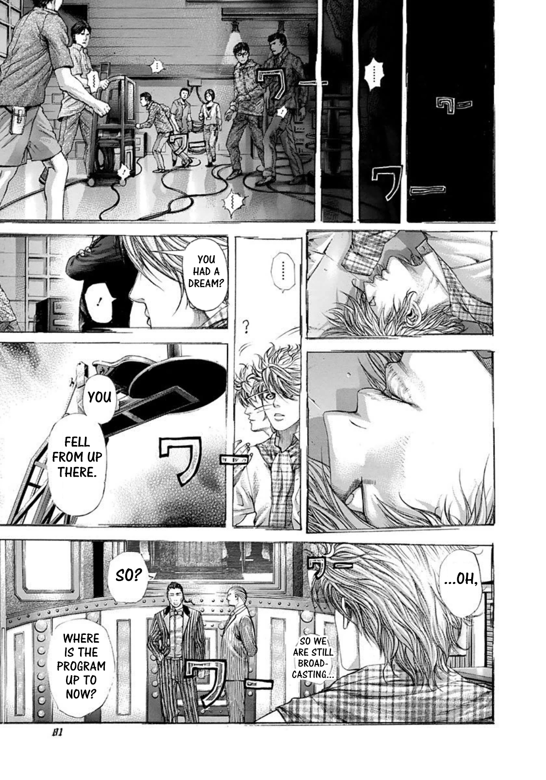 Usogui chapter 224 page 2