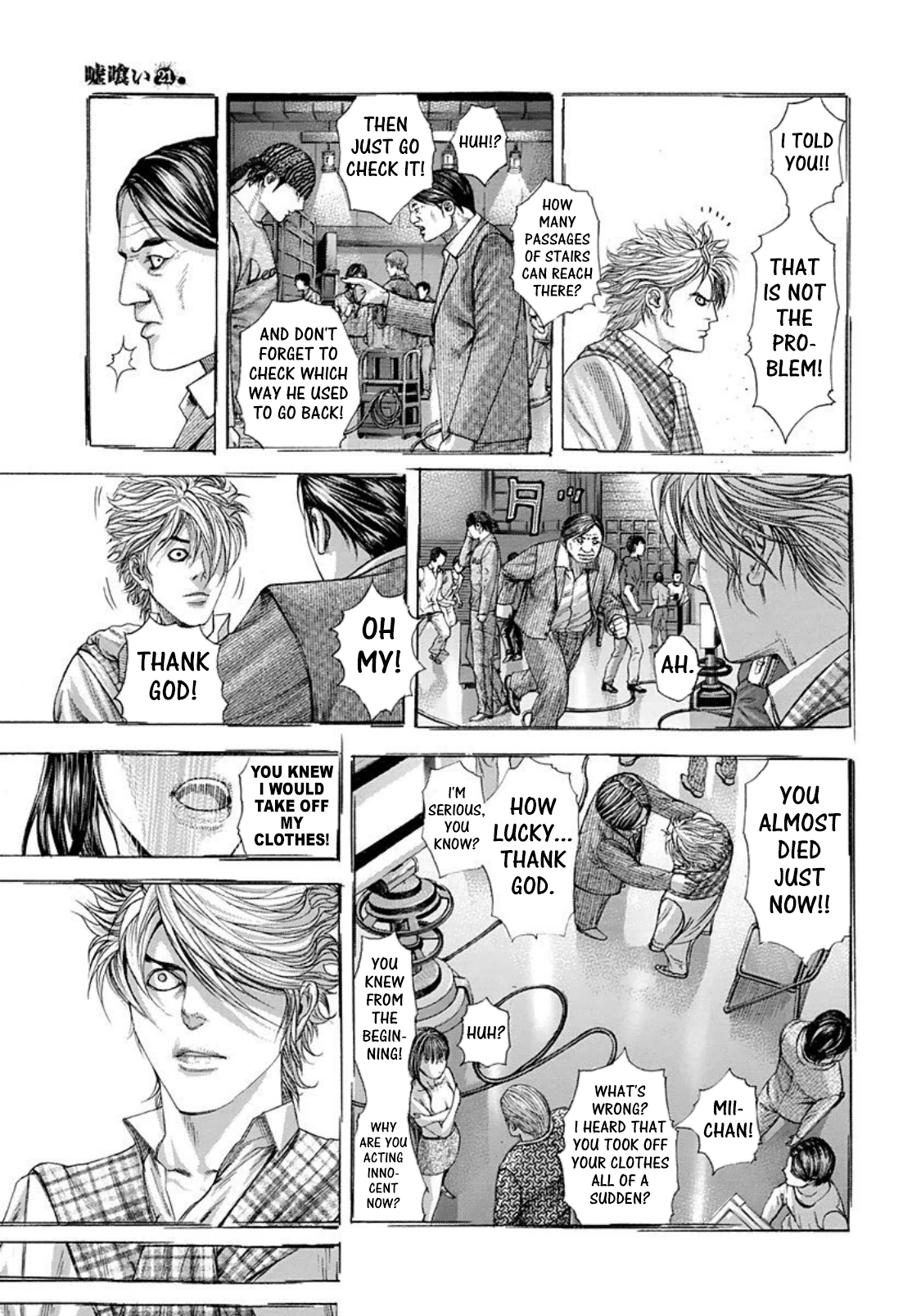 Usogui chapter 224 page 4