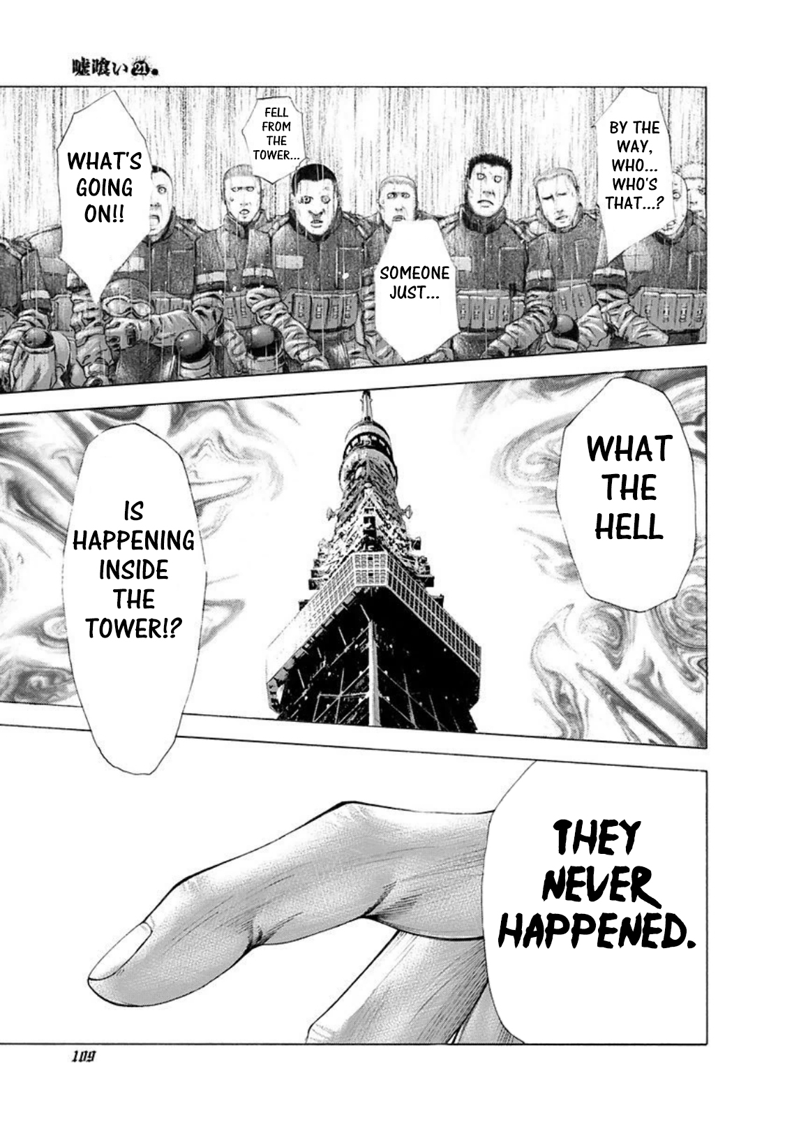 Usogui chapter 225 page 10