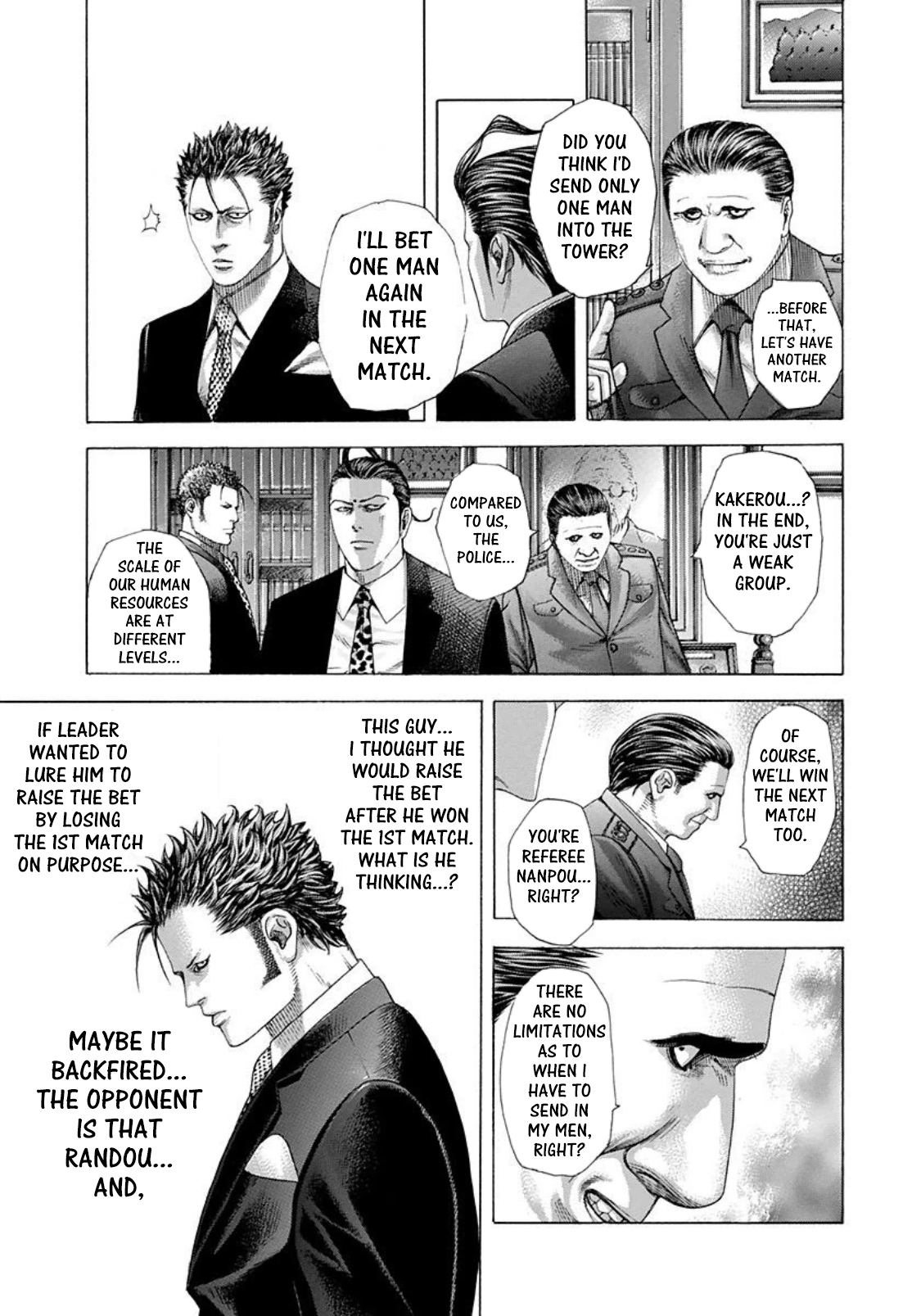 Usogui chapter 225 page 12