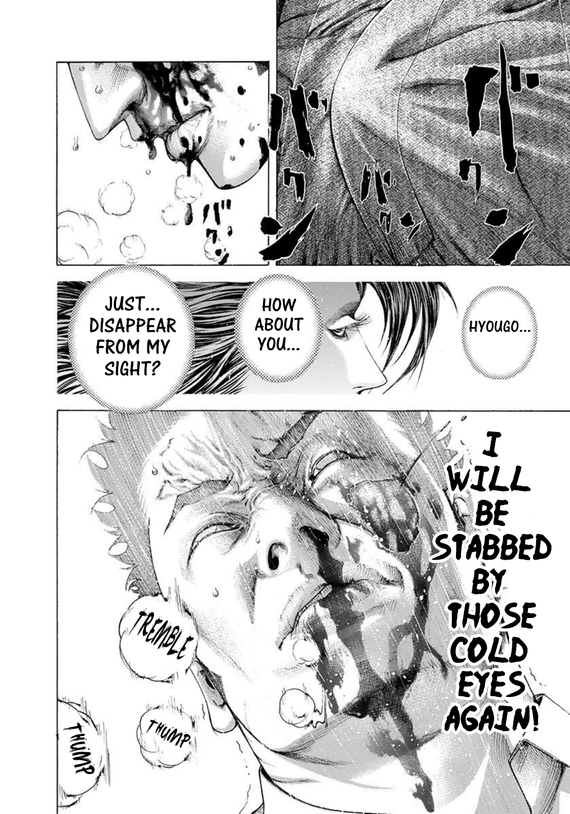 Usogui chapter 225 page 7