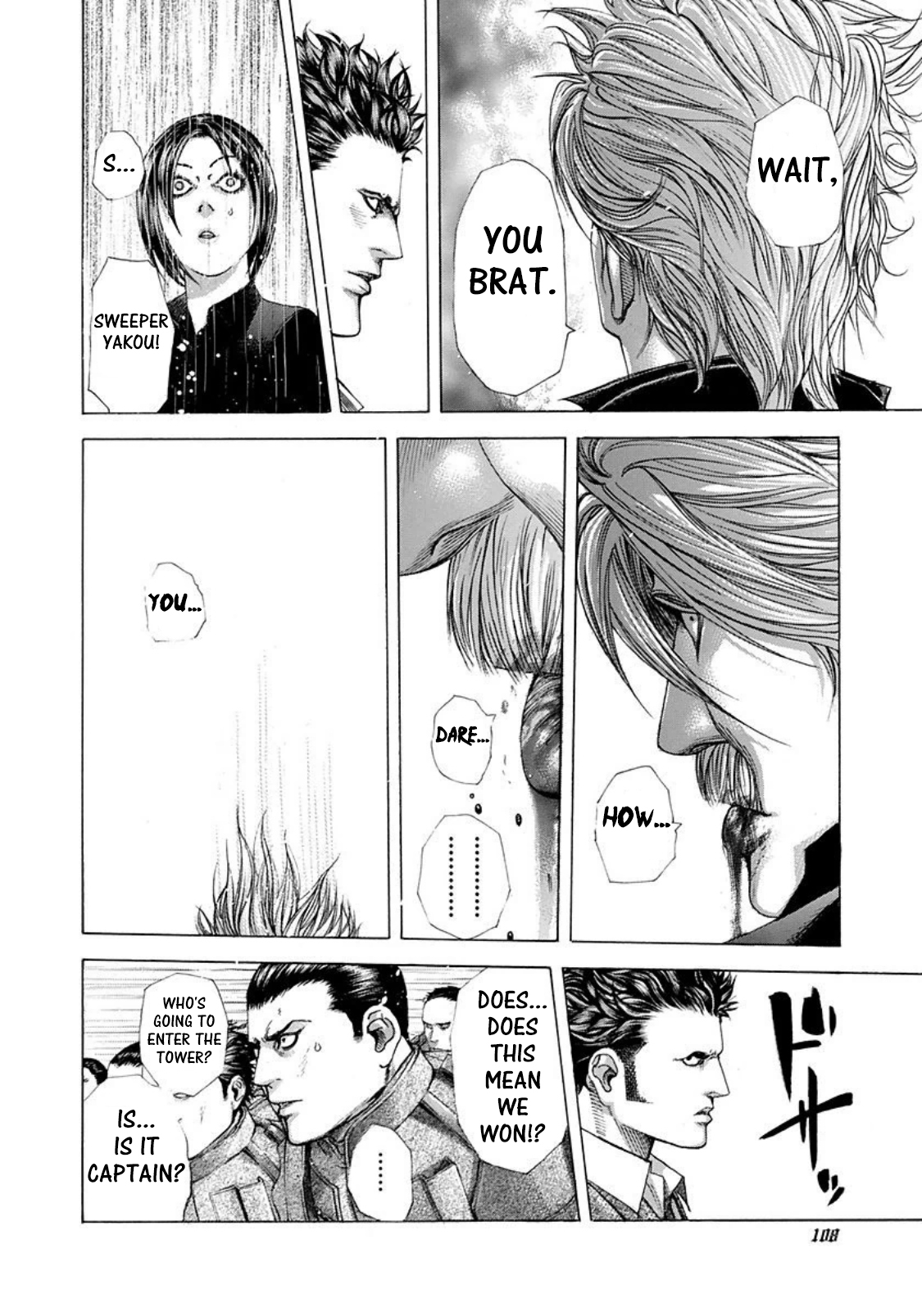 Usogui chapter 225 page 9