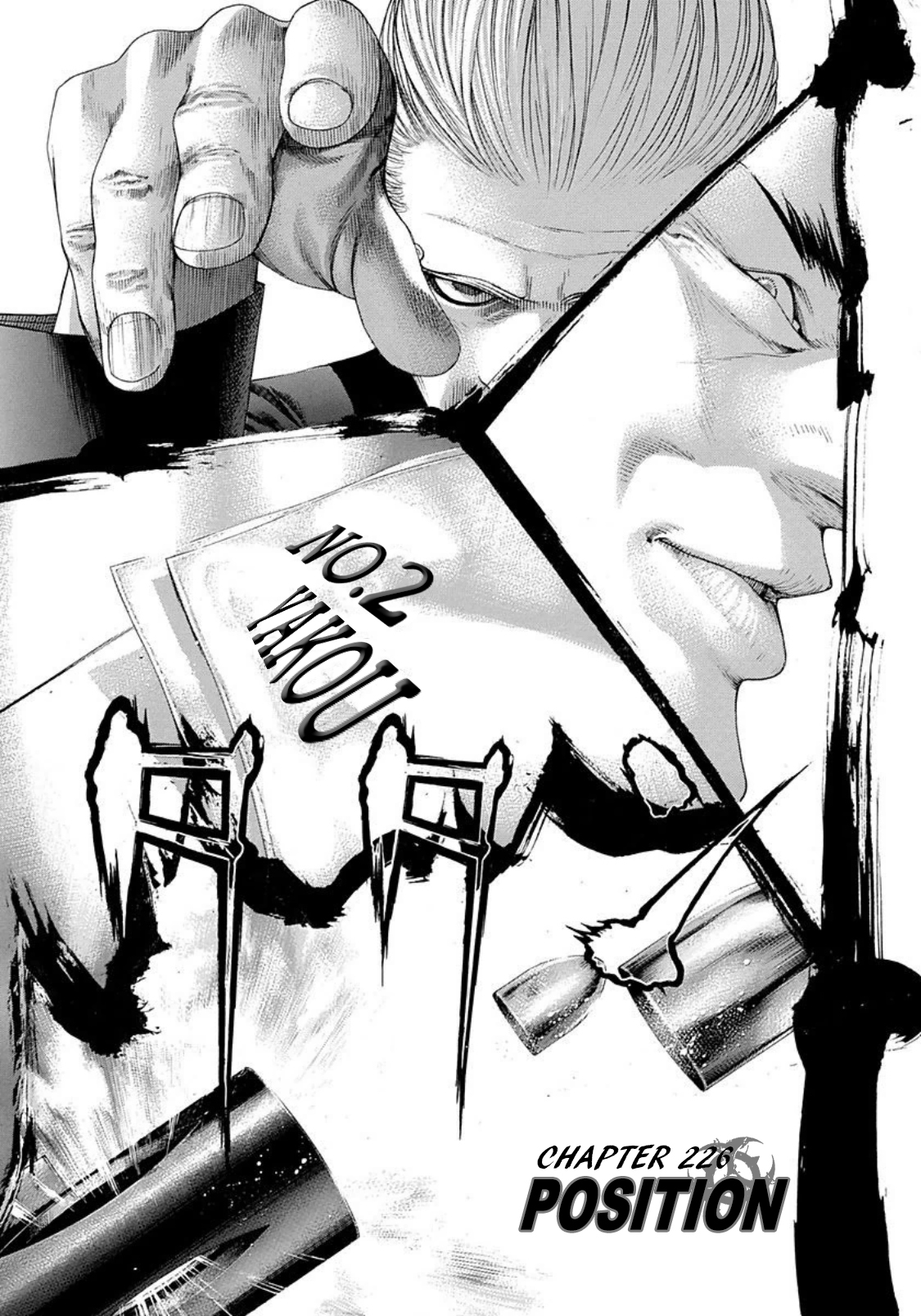Usogui chapter 226 page 1