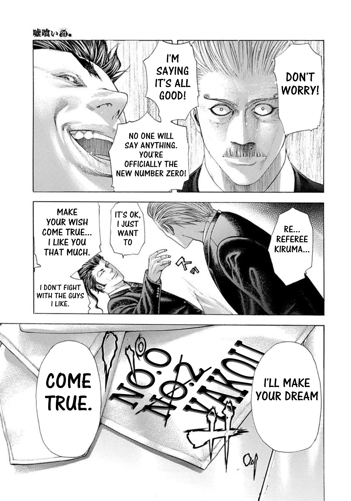 Usogui chapter 226 page 13