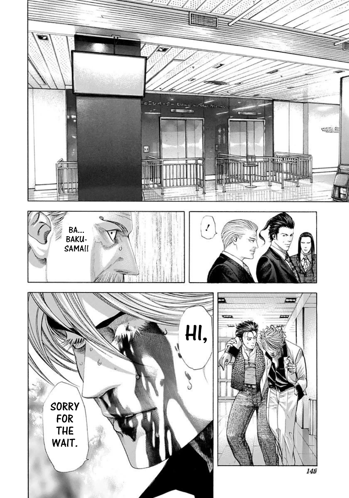 Usogui chapter 227 page 10