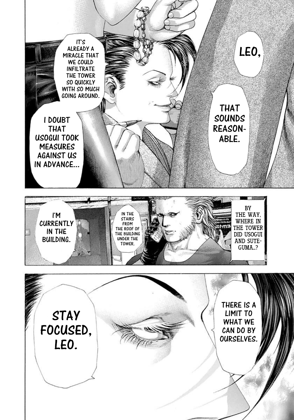 Usogui chapter 227 page 2