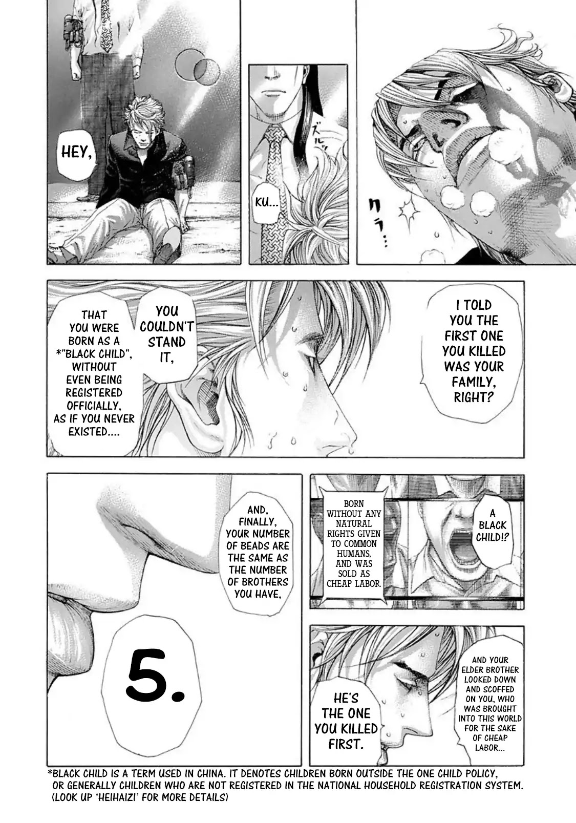 Usogui chapter 228 page 10