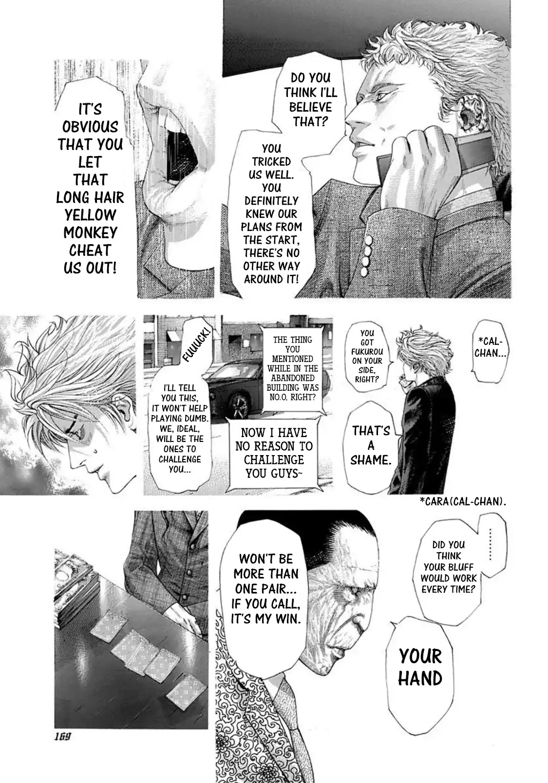 Usogui chapter 228 page 15